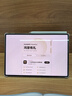 HUAWEI MatePad Pro 12.2英寸 2025 國家補貼 華為平板電腦 2.8K雙層OLED屏 WIFI 12GB+256GB 飛天青 曬單實(shí)拍圖