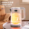 邁卡羅（Macaiiroos）電熱水壺 304不銹鋼雙層防燙 1.8L大容量 燒水壺暖水壺開(kāi)水壺電水瓶  曬單實(shí)拍圖