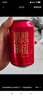 燕京啤酒 吉祥紅8度啤酒330ml*24聽(tīng) 中秋節送禮 整箱裝（紅罐） 曬單實(shí)拍圖