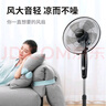 奧克斯（AUX）電風(fēng)扇落地扇家用風(fēng)扇五葉七葉搖頭定時(shí)遙控立式風(fēng)扇 宿舍節能省電辦公室大風(fēng)量客廳座地扇 3檔大風(fēng)量機械款-線(xiàn)長(cháng)1.5米 曬單實(shí)拍圖