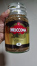 摩可納（Moccona）經(jīng)典8號凍干速溶黑咖啡200g瓶裝 深度烘焙進(jìn)口拿鐵美式冷萃0脂0糖 曬單實(shí)拍圖