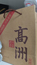 高洲純大曲坤沙11年【公證處認證真年份】醬香型白酒純糧口糧酒53度 53度 500mL 2瓶 【配禮品袋】 曬單實(shí)拍圖
