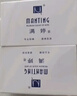 滿(mǎn)婷（MANTING）皂108g*3塊（除螨皂香皂螨婷肥皂去螨蟲(chóng)洗面奶沐浴皂男女后背痘） 曬單實(shí)拍圖