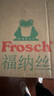 Frosch 檸檬濃縮洗潔精 750ml*3  德國原裝進(jìn)口 曬單實(shí)拍圖