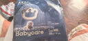 babycare皇室獅子王國弱酸紙尿褲 mini裝M25片 (6-11kg)便攜裝尿不濕 曬單實(shí)拍圖