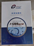 創(chuàng  )?？?膠原貼敷料 1300濃度醫用敷料膠原術(shù)后疤痕修復膜 5片 曬單實(shí)拍圖