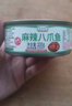麻辣八爪魚(yú)解饞代餐開(kāi)罐即食休閑零食美味可口熟食海鮮小吃整箱裝 【解饞】麻辣八爪魚(yú)1罐 曬單實(shí)拍圖