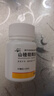 [三元]山楂精降脂片 60mg*100片 6盒裝 降血脂高血壓高脂血癥心腦血管甘油三脂降脂藥山楂降脂 60mg*100片匯天旗艦 曬單實(shí)拍圖