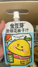 金豆芽中秋禮品金銀花柚子汁兒童果汁飲品送禮盒裝西柚汁飲料100ml*13袋 曬單實(shí)拍圖