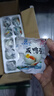熟咸鴨蛋 紅心流油蛋黃熟鹽蛋真空包裝 10枚裝（單枚50g以上） 曬單實(shí)拍圖