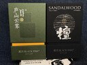 黑爪【雙十一】黑檀男士香水持久淡香中性木質(zhì)香檀木香寺廟香禮物30ml 曬單實(shí)拍圖