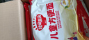 秋田滿(mǎn)滿(mǎn)兒童方便面非油炸高鈣早餐雞蛋面360g 煮泡面可干拌袋裝外出便攜 曬單實(shí)拍圖