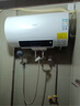 華帝（VATTI）電熱水器60升 2100W節能速熱家用三檔變頻可調 出水斷電5倍增容可預約加熱 大額補貼熱水器 50L 2100W 出水斷電更安全 安心暢浴 曬單實(shí)拍圖