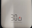京東京造30W快充充電寶3c認證京東自營可上飛機自帶線20000毫安大容量移動電源適用蘋果17小米17華為榮耀 曬單實拍圖