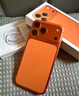 Apple/蘋(píng)果 iPhone 17 Pro Max 支持移動(dòng)聯(lián)通電信5G全網(wǎng)通 雙卡雙待手機【需現場(chǎng)簽收激活】 星宇橙色 256GB 白條24期分期【需現場(chǎng)簽收激活】 曬單實(shí)拍圖