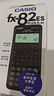 卡西歐（CASIO）熱門商品FX-82ES PLUS A-2 函數(shù)科學(xué)計(jì)算器學(xué)生考試日常學(xué)習(xí)智黑 大學(xué)高中初中學(xué)生適用無存儲(chǔ)功能 曬單實(shí)拍圖