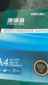 得力（deli）珊瑚海A4打印紙 70g500張*5包一箱 雙面打印復印紙 整箱2500張7361【紙類(lèi)金榜榜首】 曬單實(shí)拍圖