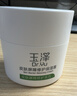 玉澤（Dr.Yu）皮膚屏障修護保濕霜50g（舒緩面霜補水保濕 敏感?。?曬單實(shí)拍圖