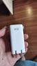 京選京東自有品牌 65W氮化鎵充電器蘋果充電頭多口兼容PD45W適用iphone15/16手機(jī)華為小米含數(shù)據(jù)線 曬單實(shí)拍圖