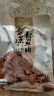 康新牧場(chǎng)內蒙醬牛肉150gx5袋即食牛肉健身代餐熟食牛腱子下酒菜美食熟牛肉 曬單實(shí)拍圖