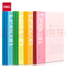 得力（deli）6本A4/80張無(wú)線(xiàn)裝訂軟抄本記事本工作筆記本子/ 日記本 /文具辦公用品P07659 曬單實(shí)拍圖