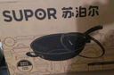 蘇泊爾（SUPOR）精鐵炒鍋健康無(wú)涂層鐵鍋32cm明火燃氣炒菜鍋 曬單實(shí)拍圖