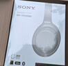 索尼（SONY）WH-1000XM4【政府補貼】無(wú)線(xiàn)智能降噪 頭戴耳機 藍牙5.0（1000XM3升級款）鉑金銀 雙11 購物推薦 曬單實(shí)拍圖
