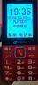 天語(yǔ)T2老年人手機4G全網(wǎng)通超長(cháng)待機直板按鍵大字大聲音大屏學(xué)生專(zhuān)用備用功能機只打接電話(huà)老人機 紅色 曬單實(shí)拍圖