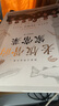 【新華正版】老飯骨的家常菜書(shū) 名廚天團(tuán)“老飯骨”官方菜譜！ 188道親授美味菜譜家常菜 新華書(shū)店正版養(yǎng)生食療書(shū)籍 圖書(shū) 曬單實(shí)拍圖