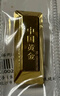 中國黃金 Au9999黃金梯形投資金條50g 曬單實(shí)拍圖