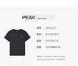 匹克（PEAK）短袖男夏季速干t恤男透氣跑步上衣健身服休閑運動(dòng)服吸汗晨跑 黑色 曬單實(shí)拍圖