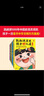 凱叔講歷史孩子秒入迷（6-10冊）（凱叔講5000年中國史活靈活現，孩子一次看盡中華文明方方面面 童書(shū) 曬單實(shí)拍圖