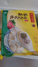 灣仔碼頭上海風(fēng)味薺菜豬肉大餛飩600g30只云吞早餐夜宵生鮮速食冷凍混沌 曬單實(shí)拍圖