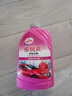 龜牌（Turtle Wax）櫻桃爽洗車(chē)液(G-400701)2L洗車(chē)水蠟汽車(chē)洗車(chē)高泡沫清洗劑 曬單實(shí)拍圖