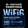 綠聯(lián)USB無(wú)線(xiàn)網(wǎng)卡WiFi6免驅AX900 雙頻5G臺式機專(zhuān)用WiFi接收器 內置天線(xiàn) WiFi無(wú)線(xiàn)網(wǎng)卡主機網(wǎng)絡(luò )發(fā)射器 曬單實(shí)拍圖