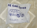 車(chē)歸沐汽車(chē)車(chē)衣罩一次性透明塑料PE膜全車(chē)衣加厚防雨塵防曬卡羅拉雅閣 曬單實(shí)拍圖