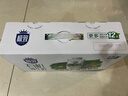 三元極致有機純牛奶整箱250ml*12盒 夢(mèng)幻蓋 禮盒裝 曬單實(shí)拍圖