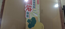 京東京造 菜板 烏檀木整木砧板實(shí)木家用切菜板1+1套裝【抗菌防霉】中號 曬單實(shí)拍圖