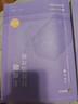 現貨速發(fā)2025眾合法考主觀(guān)題沖刺 法考2025 法考沖刺主觀(guān)題一本通 柏浪濤刑法戴鵬民訴法 司法考試 國家法律職業(yè)資格考試 馬峰 理論法主觀(guān)題沖刺 曬單實(shí)拍圖