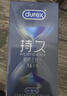 杜蕾斯（durex）持久延時(shí)三合一男專(zhuān)用超薄避孕套套 中號苯佐卡因安全套 計生用品 【2件減60】持久三合一16只 曬單實(shí)拍圖