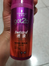 施華蔻（Schwarzkopf）got2b迷浪盈卷彈力素乳液100ml 彈力素卷發(fā)保濕護卷防毛躁蓬松 曬單實(shí)拍圖