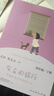 十萬(wàn)個(gè)為什么+灰塵的旅行 人教版快樂(lè )讀書(shū)吧四年級下冊套裝 曹文軒、陳先云主編 曬單實(shí)拍圖