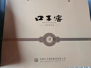 口子窖 古窖清 兼香型白酒 50度 500ml*2瓶 禮盒裝 雙十一 曬單實(shí)拍圖