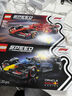 樂(lè )高（LEGO）77243 紅牛車(chē)隊RB20 F1賽車(chē)跑車(chē)機械組樂(lè )高積木玩具生日禮物 曬單實(shí)拍圖