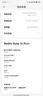 小米 REDMI Note 14 Pro+ 國家補貼 第三代驍龍7s IP68 6200mAh大電量 12GB+256GB 鏡瓷白 紅米5G手機 曬單實(shí)拍圖