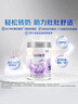 雀巢（Nestle）鉑初能恩（12-36月齡適用）A2奶源 3段850g幼兒配方奶粉 新國標 曬單實(shí)拍圖