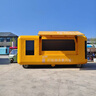 定制云倉移動(dòng)餐車(chē)多功能露營(yíng)美食景區售貨小吃飲品咖啡奶茶冰淇凌 奶茶咖啡餐車(chē)生產(chǎn)定金 曬單實(shí)拍圖