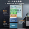海爾（Haier）冰箱351升法式三開門多門雙變頻節(jié)能一級(jí)能效大容量雙循環(huán)系統(tǒng)單門風(fēng)冷無霜小型電冰箱2025年新款 黑金凈化+三擋變溫區(qū)+國家補(bǔ)貼20%+以舊換新 曬單實(shí)拍圖