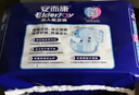 安而康（Elderjoy）超值干爽成人紙尿褲L80片臀圍95-120cm成人尿不濕老人快吸防漏 曬單實(shí)拍圖