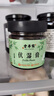 鶴年堂伏濕膏禮盒裝古法蒸制五指毛桃人參茯苓養生草本膏調理脾胃220g*3 曬單實(shí)拍圖
